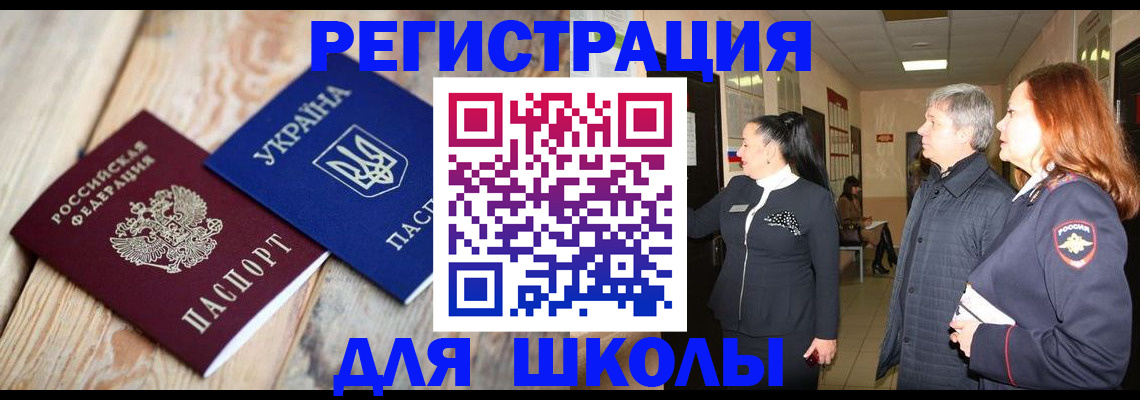 регистрация в Карталах