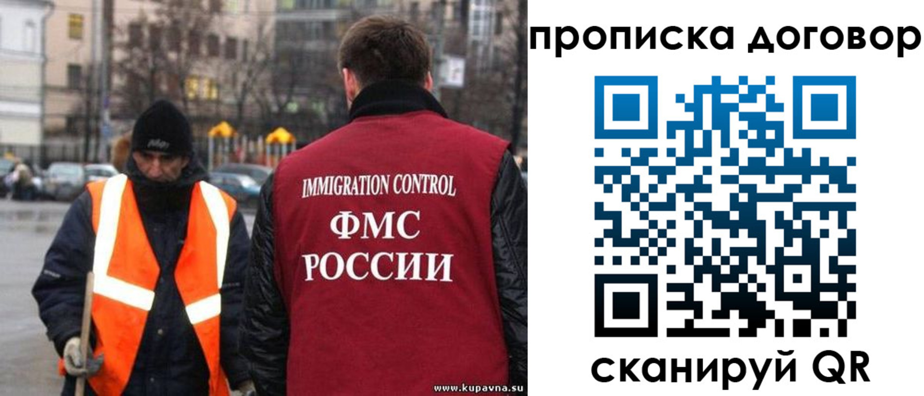 прописка гарантия в Карталах