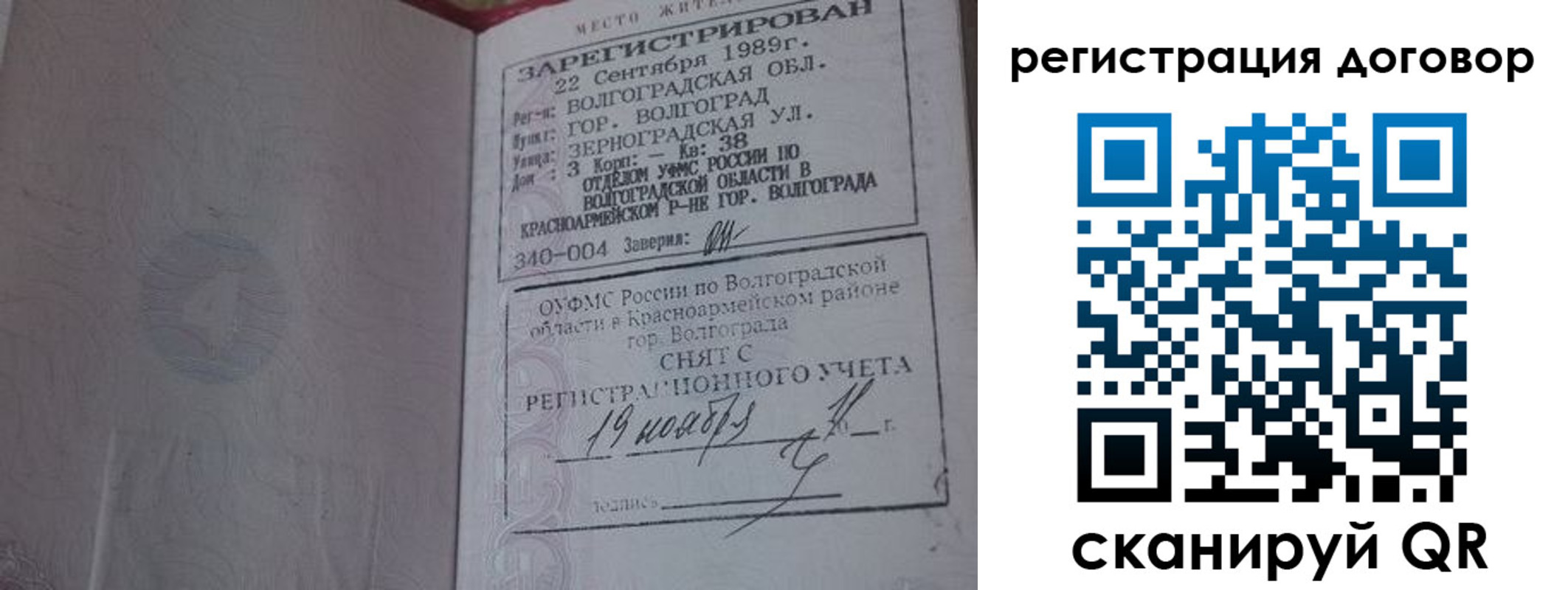 где прописаться в Карталах