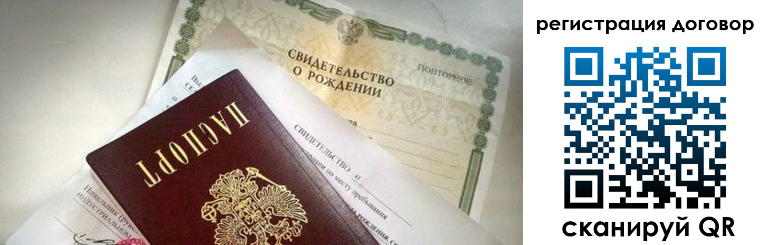 прописка для военкомата в Карталах