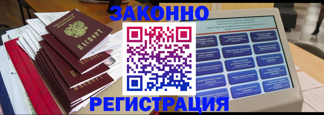 найти адрес прописки в Карталах